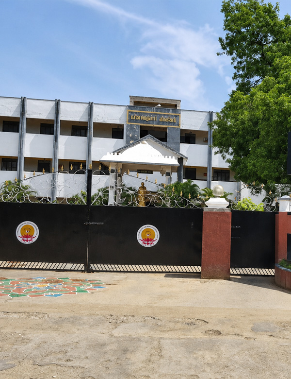 Thiru Ramakrishna Nallammai Polytechnic College